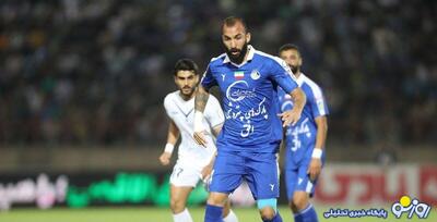 چشمی و اولین پاس گل فصل مقابل سپاهان | روزنو
