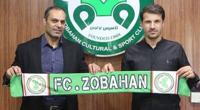 سرمربی جدید ذوب آهن را بشناسید | روزنو