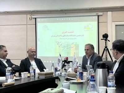 نجات صنعت سنگ ایران در گرو صادرات/ بازار داخلی کشش لازم را ندارد