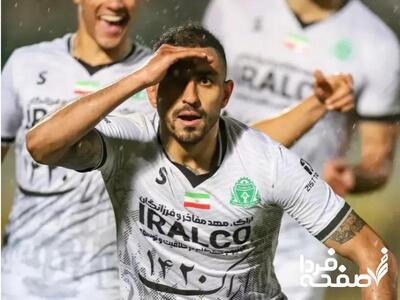 پرسپولیسی ها حتما بخوانند | این ستاره هم پرسپولیسی شد + نام بازیکن