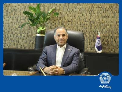 روابط‌عمومی مأمنی برای هم‌افزایی و امیدآفرینی - صنعت مالی