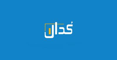 مهم ترین اطلاعیه‌های کدال در روز جمعه ۲۶ اردیبهشت ۱۴۰۴ - سرمایه و بورس