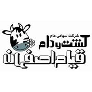 تغییر در نرخ فروش محصولات زقیام