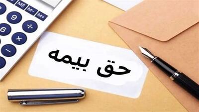 جزییات جدید از حق بیمه دهک‌های ۶ تا ۹ برای سال ۱۴۰۴