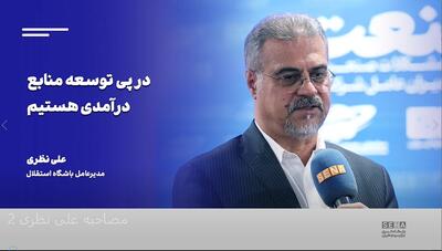 ماجرای بدهی‌های تاریخی و حق‌پخش باشگاه‌های پرسپولیس و استقلال/ این گفت‌وگو را تصویری ببینید + ویدئو