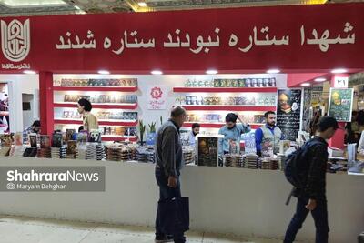 نمایشگاه کتاب تهران فرصتی برای ناشران جوان است