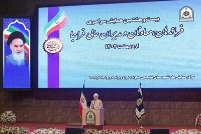 رئیس دستگاه قضایی: باید عملیات روانی دشمن را خنثی کنیم