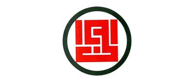 حجم مبنای جدید نماد بمیلا از ۲۸ اردیبهشت اعمال می‌شود