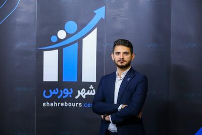 وقتی بورس از تهران فراتر می‌رود
