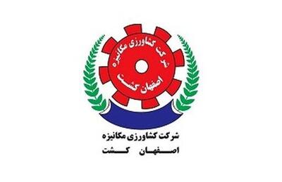 کدال زکشت |‌ افزایش نرخ شیر خام