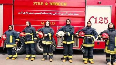 زنان آتش‌نشان قمی+ فیلم