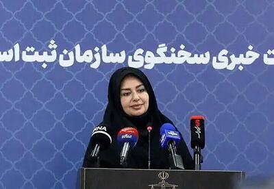 هشدار ثبت‌احوال درباره انتقال سند