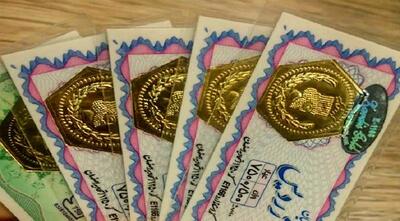 آخرین قیمت سکه پارسیان ۲۷ اردیبهشت