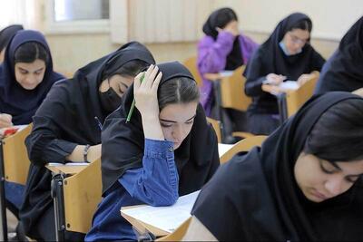 جذب رتبه‌های برتر کنکور در آموزش و پرورش