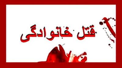 اعتراف پدر به قتل پسر معتادش