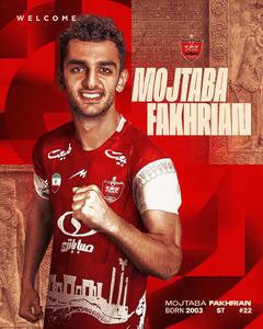مهاجم شمس‌آذر پرسپولیسی شد