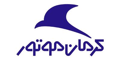 فروش اقساطی کرمان موتور آغاز شد+ قیمت