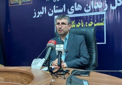 تمرکز بر کاهش آسیب‌های داخل زندان و بازاجتماعی شدن زندانیان - تسنیم