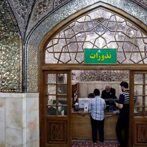 افزایش 100 درصدی نذورات مردمی عتبات عالیات در استان اصفهان - تسنیم