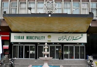 راه‌اندازی سامانه شهریار برای مقابله با فساد درشهرداری تهران - تسنیم