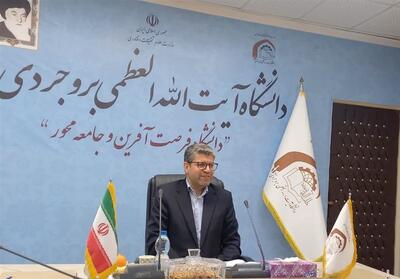 طرح دانشگاه بروجردی برای اشتغال نخبگان بومی - تسنیم
