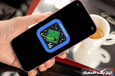 گوگل زمان عرضه اندروید ۱۶ برای گوشی‌های پیکسل و سامسونگ را اعلام کرد