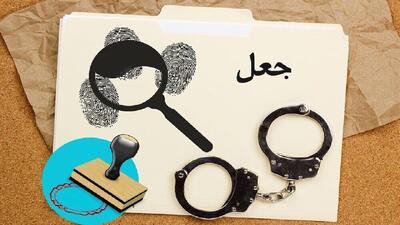 دستگیری جاعلان مهر ادارات دولتی و غیردولتی در سلسله