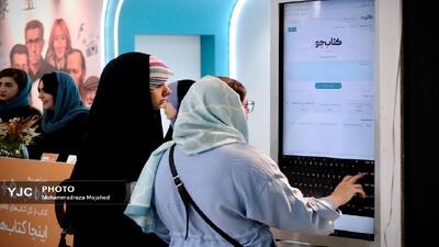 کتاب‌ها در صف تحویل/ زمان ارسال مرسولات به کمتر از دو روز رسید