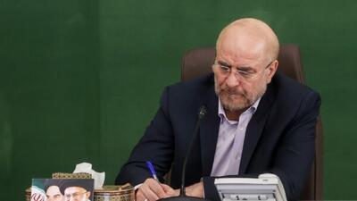 قالیباف: بسیاری از جوانان اندونزی دلباخته آرمان‌های اسلام هستند