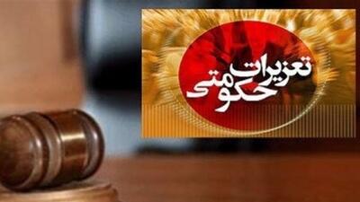محکومیت ۳۳ میلیارد ریالی قاچاقچی گاز مایع در ایرانشهر