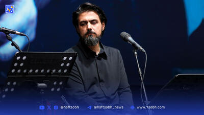 بازخوانی یک میراث| پوریا اخواص قطعاتی از آلبوم «افق مهر» را بازخوانی کرد