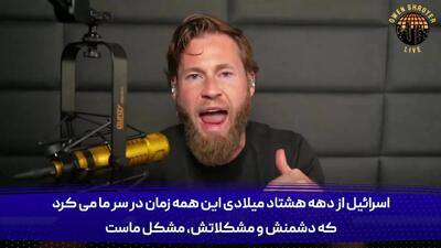 خودتان با ایران بجنگید+فیلم