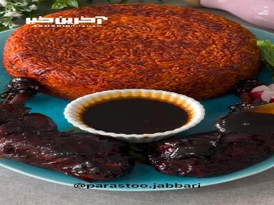 با مرغ ربی دلبر به استقبال شام برو