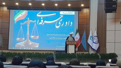 رئیس مرکز حل اختلاف: داوران حرفه‌ای به سمت برقراری سازش در پرونده‌ها حرکت کنند