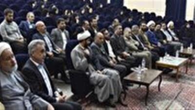 برگزاری مراسم اولین سالگرد شهادت رییس جمهور شهید و همراهانش در دانشگاه شهرکرد