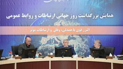 مشاور وزیر کشور : روابط عمومی ها به تقویت سرمایه اجتماعی درون‌سازمانی  توجه کنند