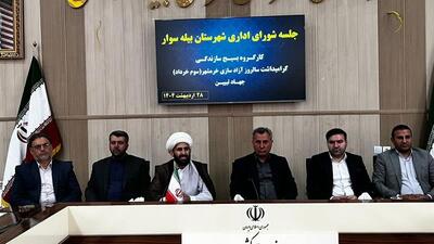فرماندار: بسیج سازندگی اقدامات شایانی در مناطق محروم بیله سوار انجام داد
