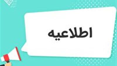 انسداد جاده اسدیه به بیرجند به علت عملیات راه سازی