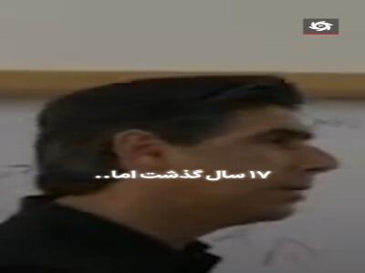 سالگرد گل تاریخی حیدری