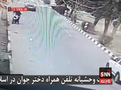 زورگیری وحشیانه از یک دختر در اسلامشهر