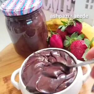 دیگه شکلات صبحانه از بیرون نمیخری!
