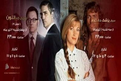 باورکردنی نیست! چهره  ابر سفید  سریال پزشک دهکده در ۶۵ سالگی شوکه‌تان می‌کند + عکس