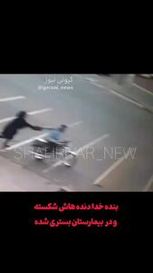 لحظه شوک‌آور سرقت از زن جوان در اسلامشهر/  فیلم