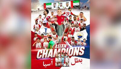 شارجه قهرمان لیگ قهرمانان آسیا ۲ شد؛ شکست نماینده سنگاپور در فینال