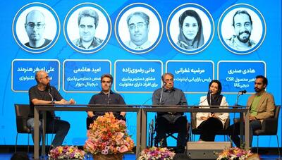 از وظیفه کسب‌وکارها تا حق بنیادین بشر؛ چالش‌ها و راهکارهای دسترسی‌پذیری دیجیتال بررسی شد