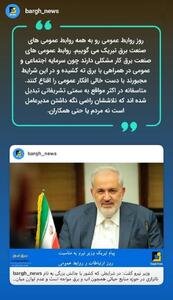 روابط عمومی‌ها سمتی تشریفاتی برای راضی نگه داشتن مدیرعامل