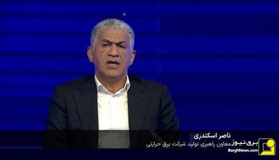 ارتقای رتبه جهانی راندمان نیروگاه‌های ایران تا پایان امسال