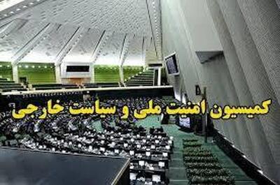 موافقت کمیسیون امنیت ملی با  لایحه معاهده مشارکت بین ایران و روسیه