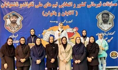 کسب عنوان نایب قهرمانی تیم تکواندو بانوان ناشنوا بهارستانی در مسابقات کشوری