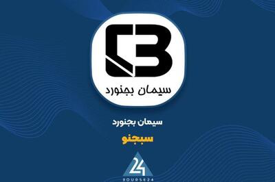 «سبجنو» در مجمع چه تصمیماتی گرفت؟